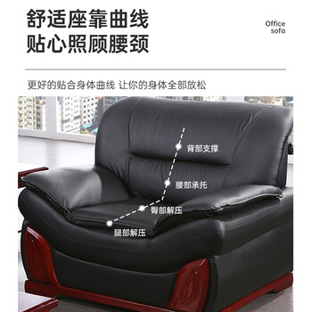 中伟（ZHONGWEI）办公沙发办公室沙发意式极简商务沙发茶几组合现代简约皮沙发
