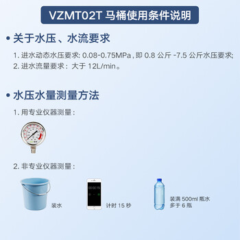 云米VZMT02T智能马桶靠谱吗？使用反馈如何