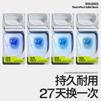 小仓熊洁厕灵双效洁厕块马桶洁厕剂洁厕宝蓝泡泡厕所除臭青柠50g*3颗装