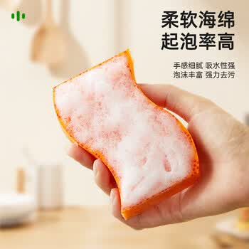 3M思高 洁力豆洗碗海绵2片装百洁布去油污不易刮擦不粘锅抹布洗碗布