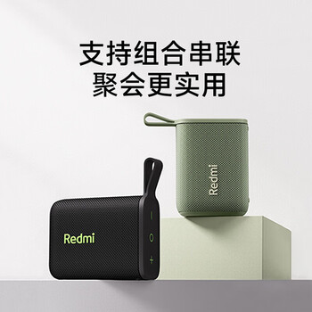 小米Redmi 蓝牙音箱 黑色 小米音箱音响 长续航 IP67防尘防水 户外便携音响低音炮