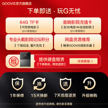 酷睿视vr一体机靠谱吗？专家为你解读技术优势！