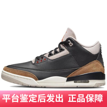 NIKE AIR JORDAN 3价格报价行情- 京东