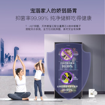 卡萨帝 （Casarte）142升客厅家用保鲜冰吧办公室酒柜客厅冰箱饮料雪茄茶叶冷藏展示柜 LC-142WEBU1 