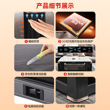 康佳（KONKA）电暖桌 正方形取暖桌 家用多功能升降烤火茶几【企采购】/0.8米灰隐形磁炉+语音