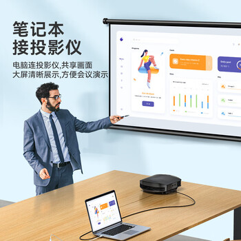 SAMZHE山泽DP转HDMI转换线 Displayport转HDMI公对公 电脑接电视投影仪线 黑色1米 10DH SAMZHE山泽DP转HDMI转换线 Displayport转HDMI公对公 电脑接电视投影仪线 黑色1米 10DH