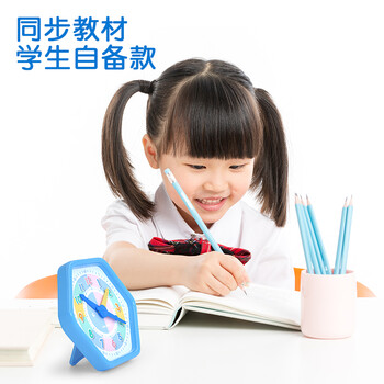 得力(deli)钟点学习器 儿童学生自律学习时钟闹钟小学教具钟表模型教材同步 三针联动款文具生日礼物 蓝色 得力(deli)钟点学习器 儿童学生自律学习时钟闹钟小学教具钟表模型教材同步 三针联动款文具生日礼物 蓝色