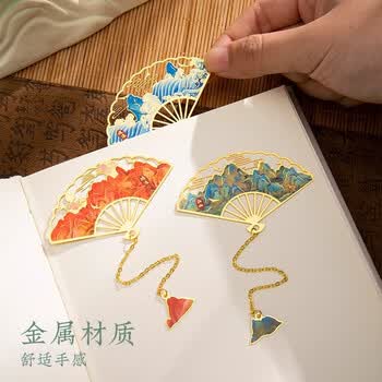 佳茉千里江山图书签高档金属书签古典中国风故宫文创纪念品中高考毕业送老师伴手礼开学季端午节