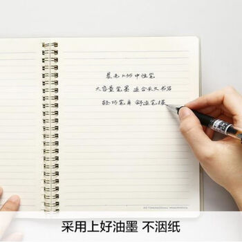 晨光(M&G)文具AGPK3508/0.7mm黑色中性笔 按动笔 经典子弹头签字笔 办公用水笔 12支/盒 1盒装 晨光(M&G)文具AGPK3508/0.7mm黑色中性笔 按动笔 经典子弹头签字笔 办公用水笔 12支/盒 1盒装