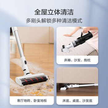 添可2.0与3.0洗地机有何区别（添可吸尘器确实很垃圾吗）