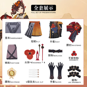 三分妄想原神千织cos服枫丹稻妻城鸣雷的裁锦师动漫游戏cosplay服装女假发 千织衣服全套 XS【图片 价格 品牌 报价】-京东