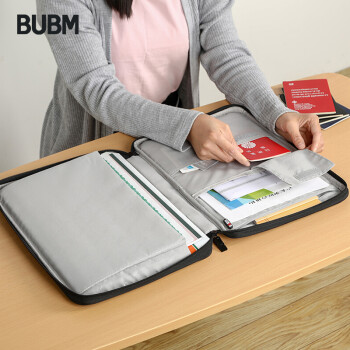 BUBM 证件收纳包家庭家用多功能大容量盒护照套户口本票据整理袋会议文件袋 黑色HYB-G