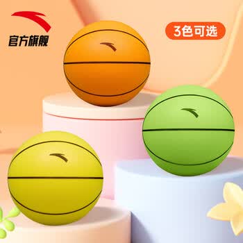 安踏静音篮球5号儿童拍拍球室内无声儿童训练玩具球软皮球静音球 绿色
