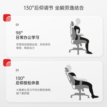 普格瑞司人体工学椅电脑椅人体工程学椅办公椅老板椅家用08bh黑固定扶手
