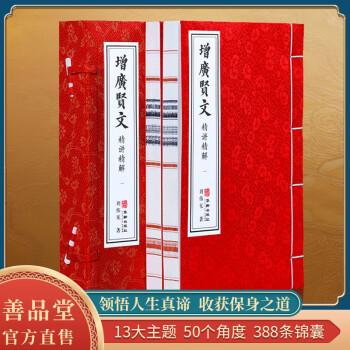宣纸书价格报价行情- 京东