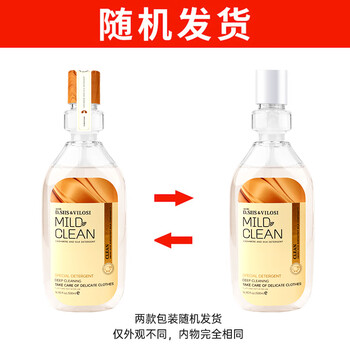 D.SIIS迪艾澌羊绒真丝洗涤剂500ml羊绒羊毛衫洗衣液洗涤剂清洗剂