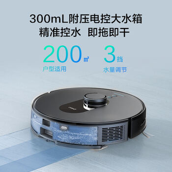360S8 Plus扫地机器人怎么样？体验后讲实情内幕？