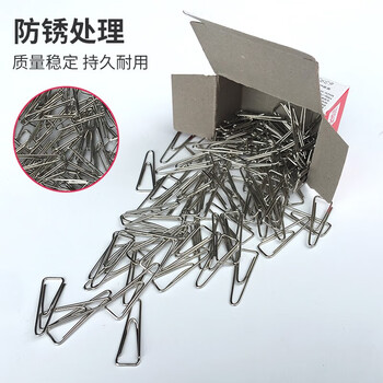 得力（deli）0051回形针(10盒)金属三角曲别针加厚电镀不易生锈三角回形针三角曲别针