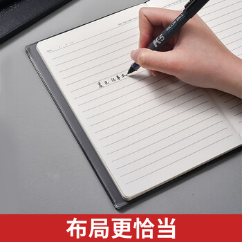 晨光（M&G）文具会议记录本皮面商务b5笔记本本子软皮记录记事本 72张日程本办公用品黑1本APYLL488