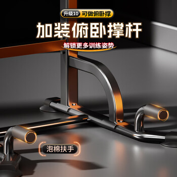 特步家用单杠室内引体向上儿童成人免打孔门上单杆居家健身器材运动杆