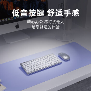 ifound(方正科技)W6226无线键鼠(非蓝牙) 办公便携外接超薄笔记本小键盘 迷你小巧键鼠套装  银色 ifound(方正科技)W6226无线键鼠(非蓝牙) 办公便携外接超薄笔记本小键盘 迷你小巧键鼠套装  银色