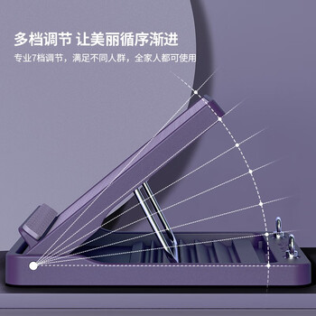 PROIRON普力艾 拉筋板坐位体前屈训练器中考辅助小腿拉伸斜踏伸筋踩踏板 PROIRON普力艾 拉筋板坐位体前屈训练器中考辅助小腿拉伸斜踏伸筋踩踏板