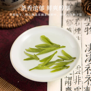 五叶泉茶叶特级绿茶龙井250g 明前龙井新茶春茶茶叶礼盒装送长辈送礼