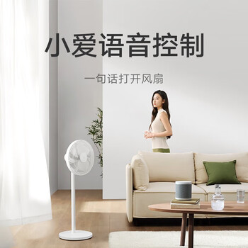 小米直流变频落地扇1X升级款家用直流变频自然风大广角轻音节能电扇支持充电宝供电