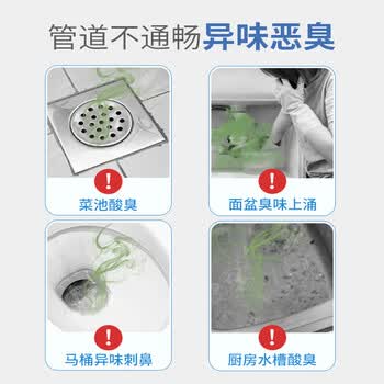 巨奇（JUQI）管道疏通剂厨房浴室下水道除臭厕所管道强力溶解疏通除味500ml