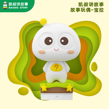 凯叔讲故事宝拉故事玩偶100个小知识早教机男孩女孩生日礼物宝拉默认1