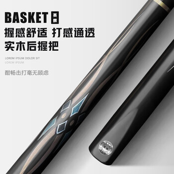 英辉(INVUI)台球杆中头杆中式黑八16彩桌球杆波茨杆杆桶套装 11.5mm Z26 英辉(INVUI)台球杆中头杆中式黑八16彩桌球杆波茨杆杆桶套装 11.5mm Z26