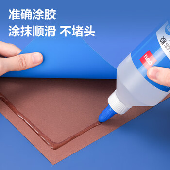 得力(deli)250ml大容量高透明胶水 可水洗高粘液体胶 准确点胶不堵头学生文具 开学必备学习用品 单瓶 6356 得力(deli)250ml大容量高透明胶水 可水洗高粘液体胶 准确点胶不堵头学生文具 开学必备学习用品 单瓶 6356