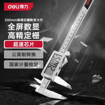 激光测距卷尺，据说完美代替传统卷尺还能勾股运算，真的吗