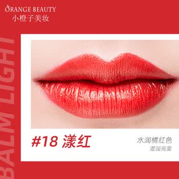 梦妆蜡笔口红15号棕红色唇膏11豆沙色29哑光品牌学生平价专柜正品 18