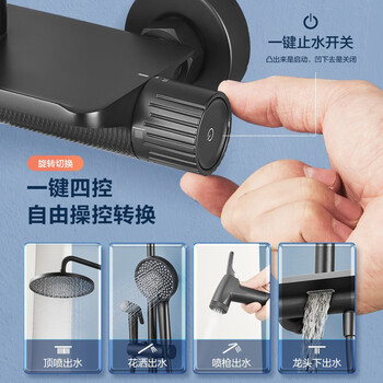 箭牌AE3480SHA-1/AE33124SHA-1恒温花洒好不好优缺点实情？良心评测