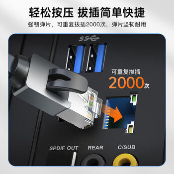 秋叶原（CHOSEAL）七类万兆网线高速网络跳线CAT7电脑网络成品线网络连接线黑色2米 DH530AT2