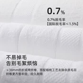 洁丽雅抗菌A类毛巾纯棉单条纯白色酒店新疆棉运动洗脸巾 柔软吸水单条