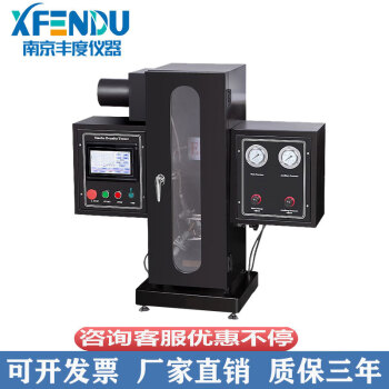 NJFENDU JCY-3型触摸屏电脑双控制控制建材烟密度测试仪建材烟密度检测 