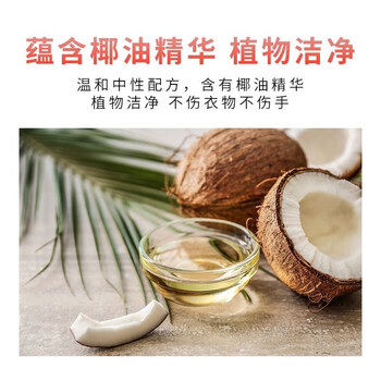 家安（HomeAegis） 酵素净护洗衣皂净柔亮丽205g*2块 馥郁玫瑰香洁净去污不伤手肥皂