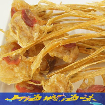 明目鱼干鱼  日月鱼比目鱼海鲜干货特产 煲汤料250g多省 鱼500(1斤)