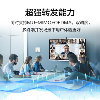 华为全屋WiFi6套装2吸顶AP面板+4双网口86面板AP+8口路由交换一体机 1800M无线AP千兆路由器AC+AP套装