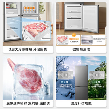 美菱（MeiLing）臻鲜净185升典雅灰两门直冷冰箱大冷冻室节能降噪低温补偿多空间格局BCD-185LCD【专】