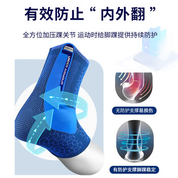 安德玛（Under Armour）护踝运动保暖 踝关节固定支具 脚踝护具护脚踝套男女防崴脚 L码