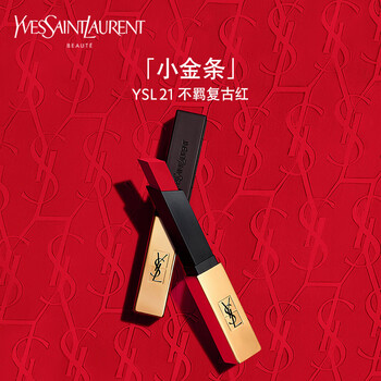 ysl口红两支装礼盒小金条1966小黑条314生日礼物送女友小金条n21不羁