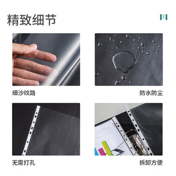 得力（deli）【超级爆款】100只11孔资料册文件袋替芯袋 快递袋票据档案收纳搭配活页孔夹快劳夹使用透明P05715