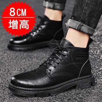 春秋季内增高男鞋10cm男士休闲皮鞋高帮英伦风马丁靴鞋子男潮鞋黑色