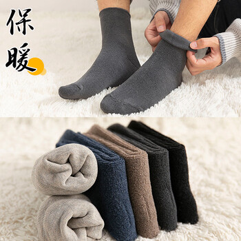 乐卉工厂袜子男秋中筒袜加绒毛巾长袜加厚款羊毛超厚男士冷冬季穿袜