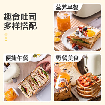 小熊（Bear）面包机 多士炉早餐烤吐司机 烤三明治面包片2片家用多功能轻食机 6档烘烤带防尘盖DSL-C02K8 RY、