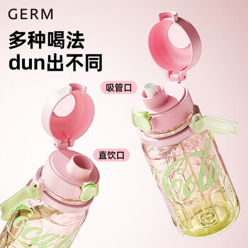 格米（germ）可口可乐夏季塑料杯带吸管耐高温大容量运动水杯850ML极夜