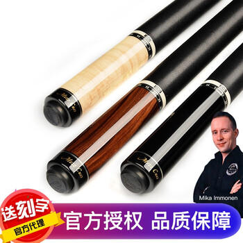 nakazuki 　Mezz Cues axi-n wj 廃盤品 MEZZ | ビリヤード用品・キュー販売のベル インターナショナル